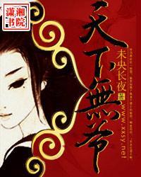 天下无贼导演叫什么
